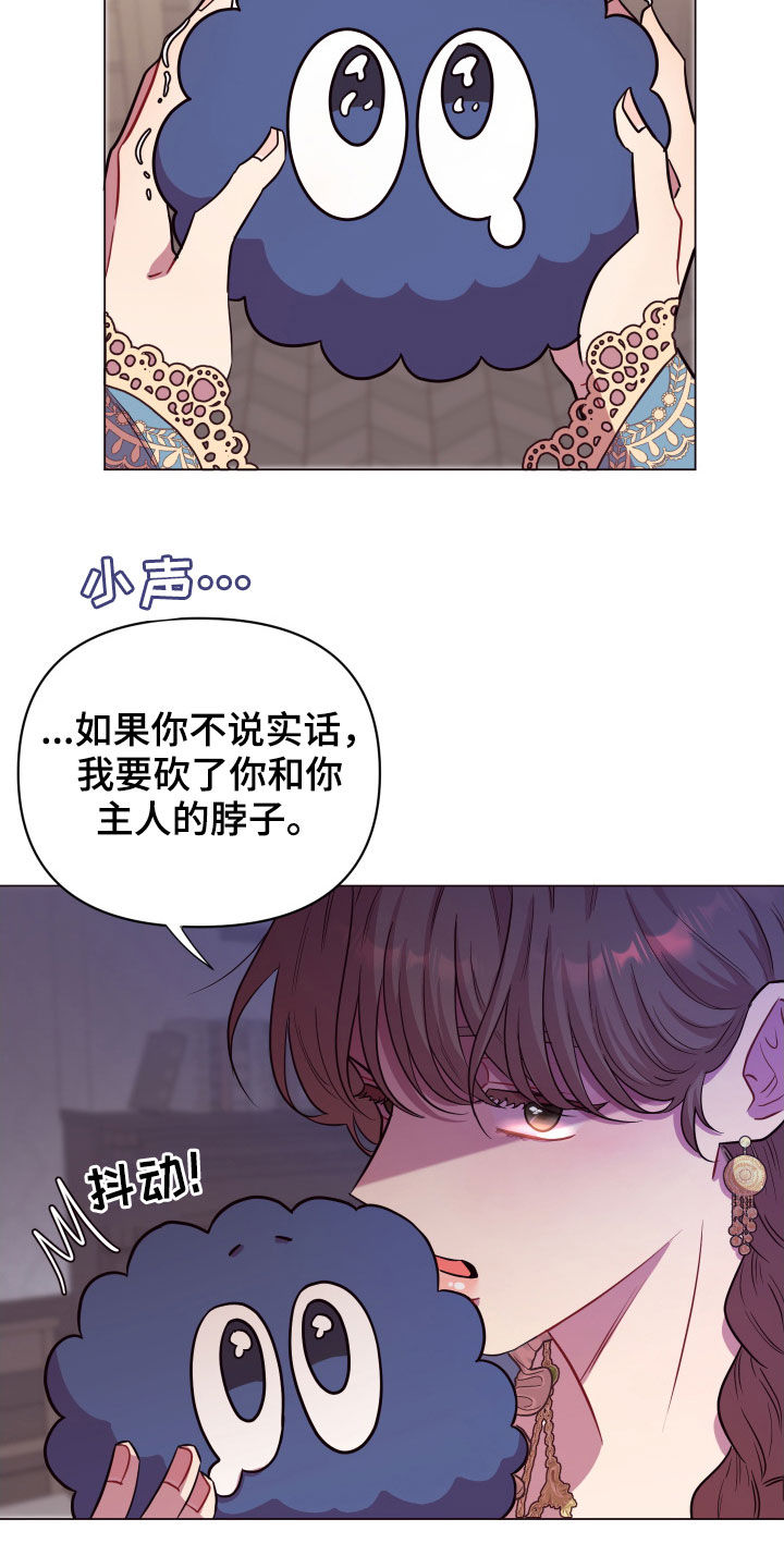 第29章：被抓10