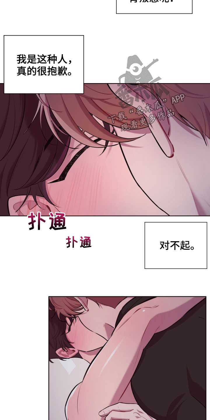第51章：不是好人17