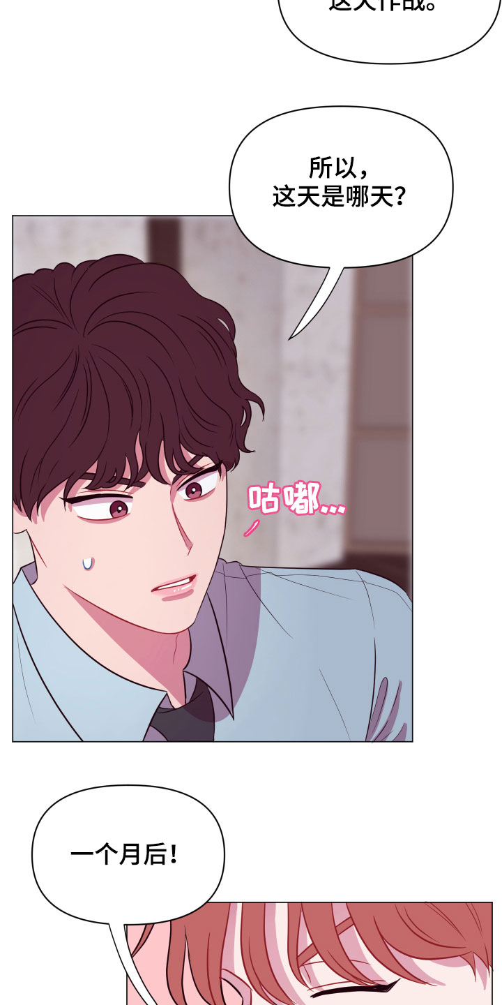 第14章：一个月后6