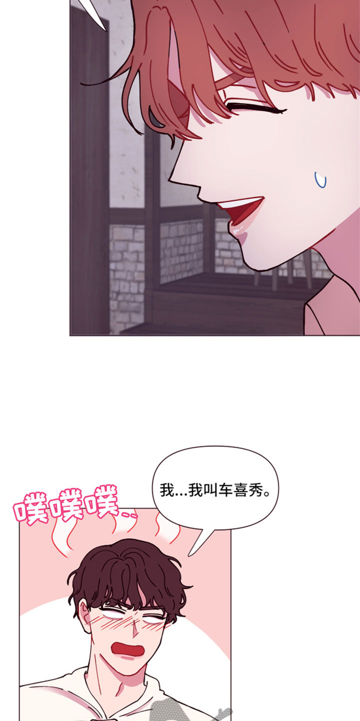 第9章：三个人的夜晚18