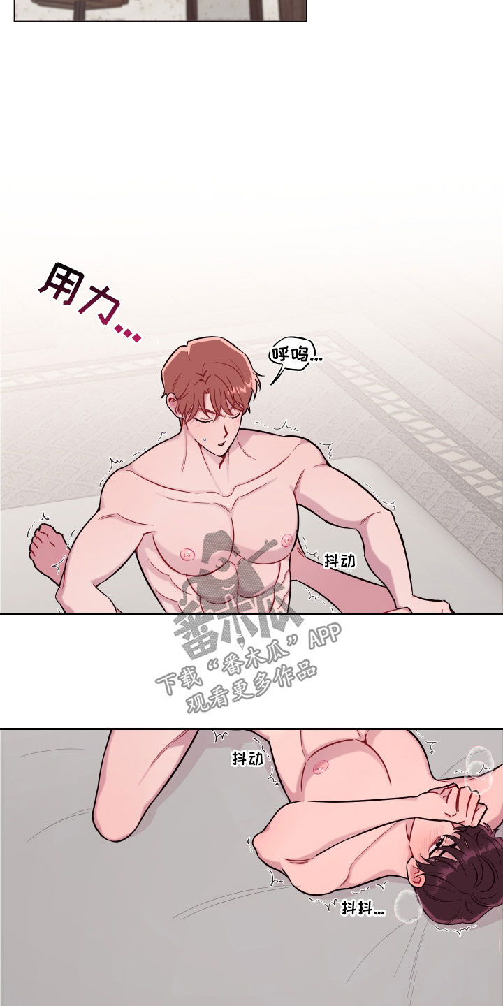第38章：闭嘴6