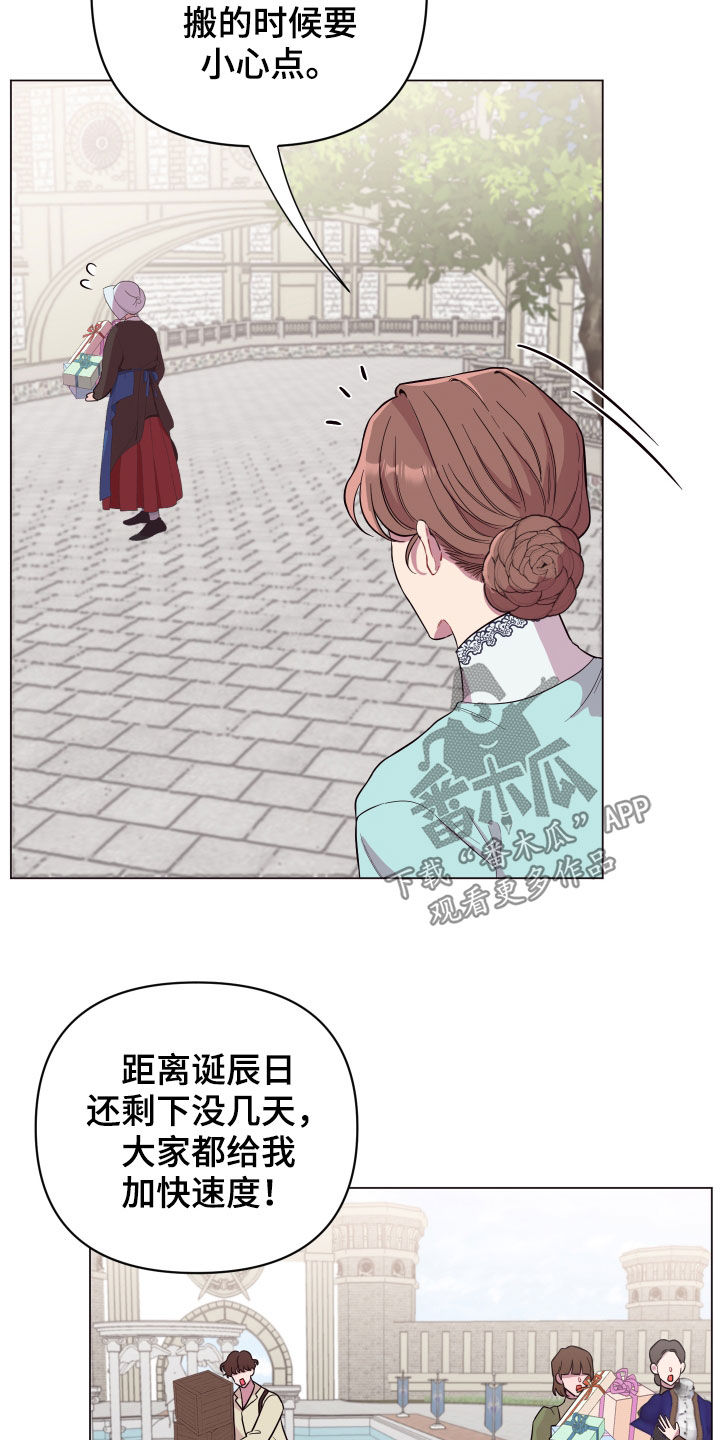 第39章：心脏冲击2