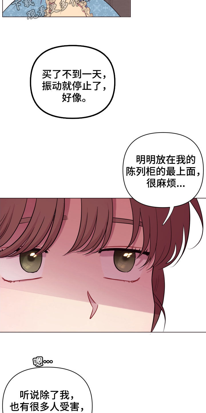 第29章：被抓4