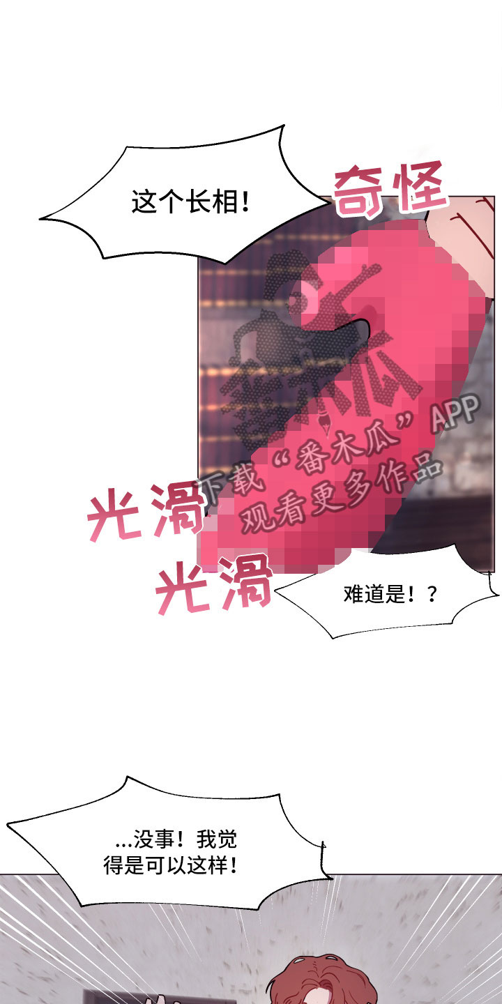 第7章：意外的发展4