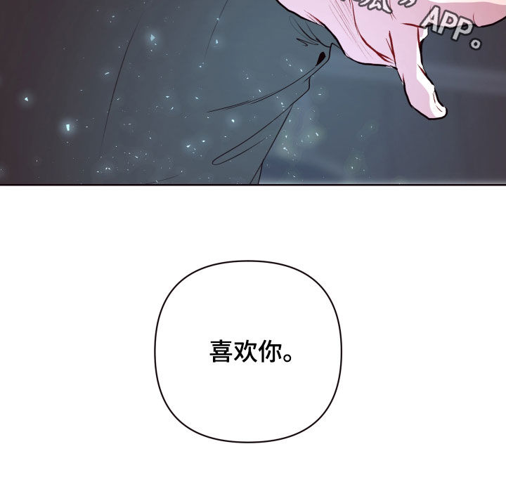 第70章：抱歉，来迟了31