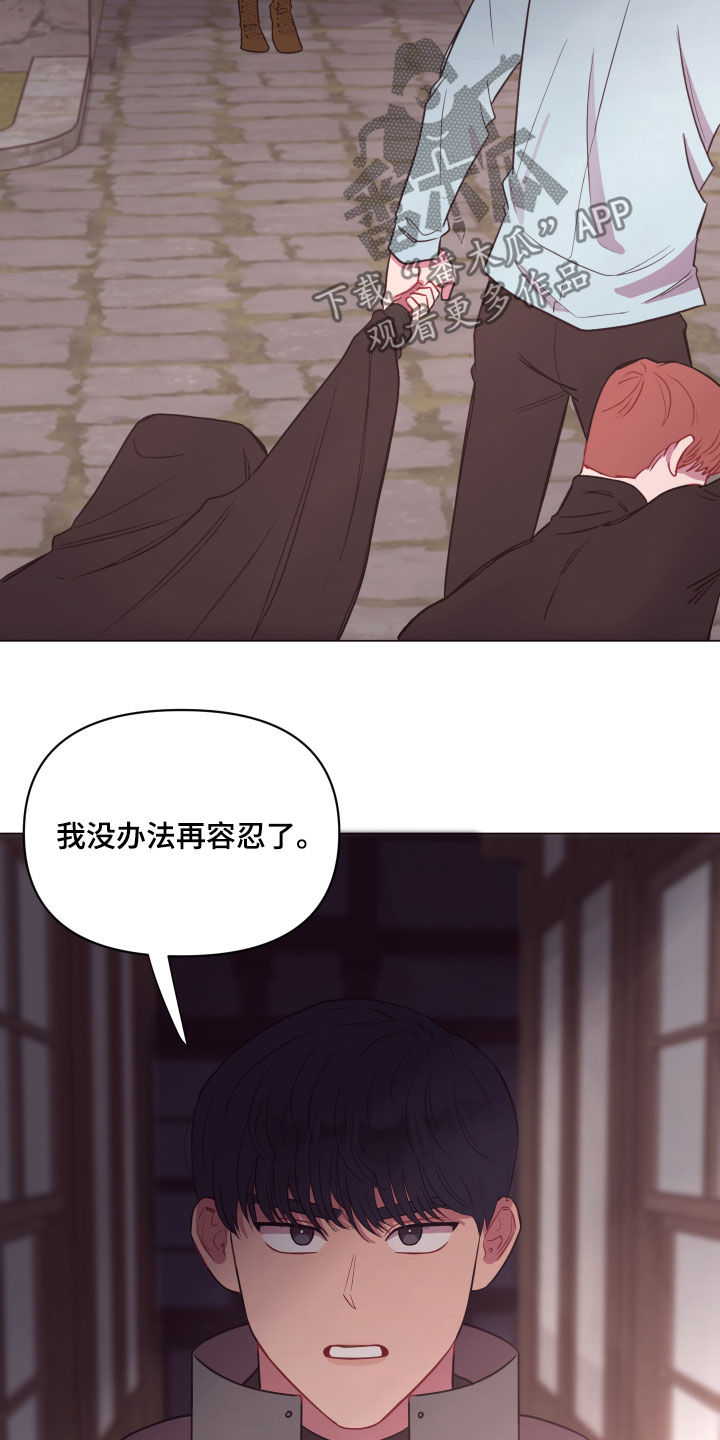 第24章：糟了11