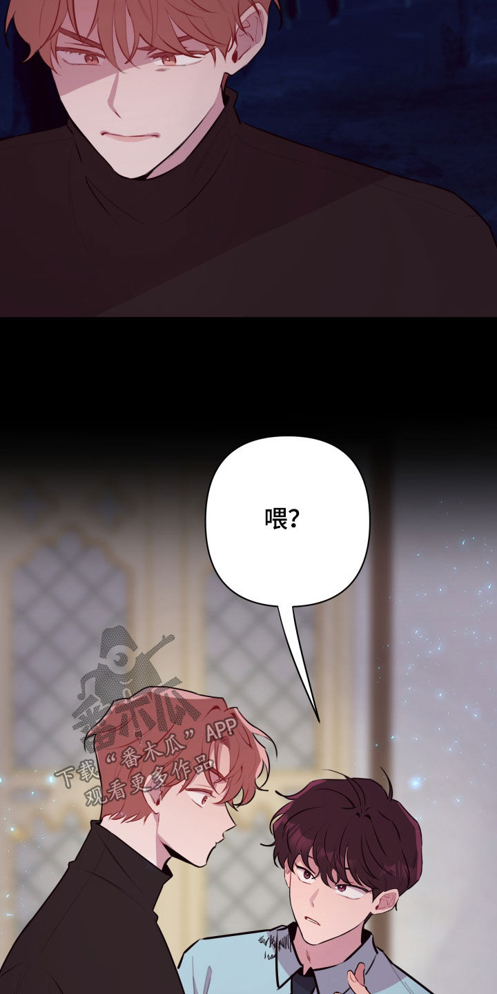 第48章：感谢6