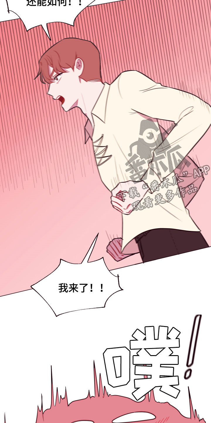 第16章：被困2