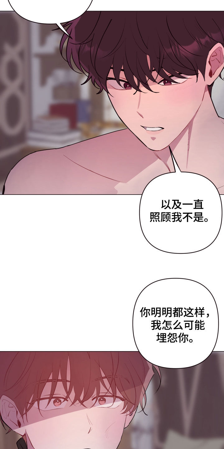 第50章：不会抱怨11