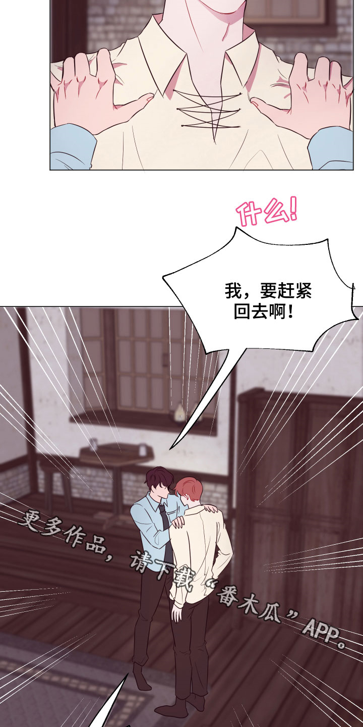 第13章：大项目25