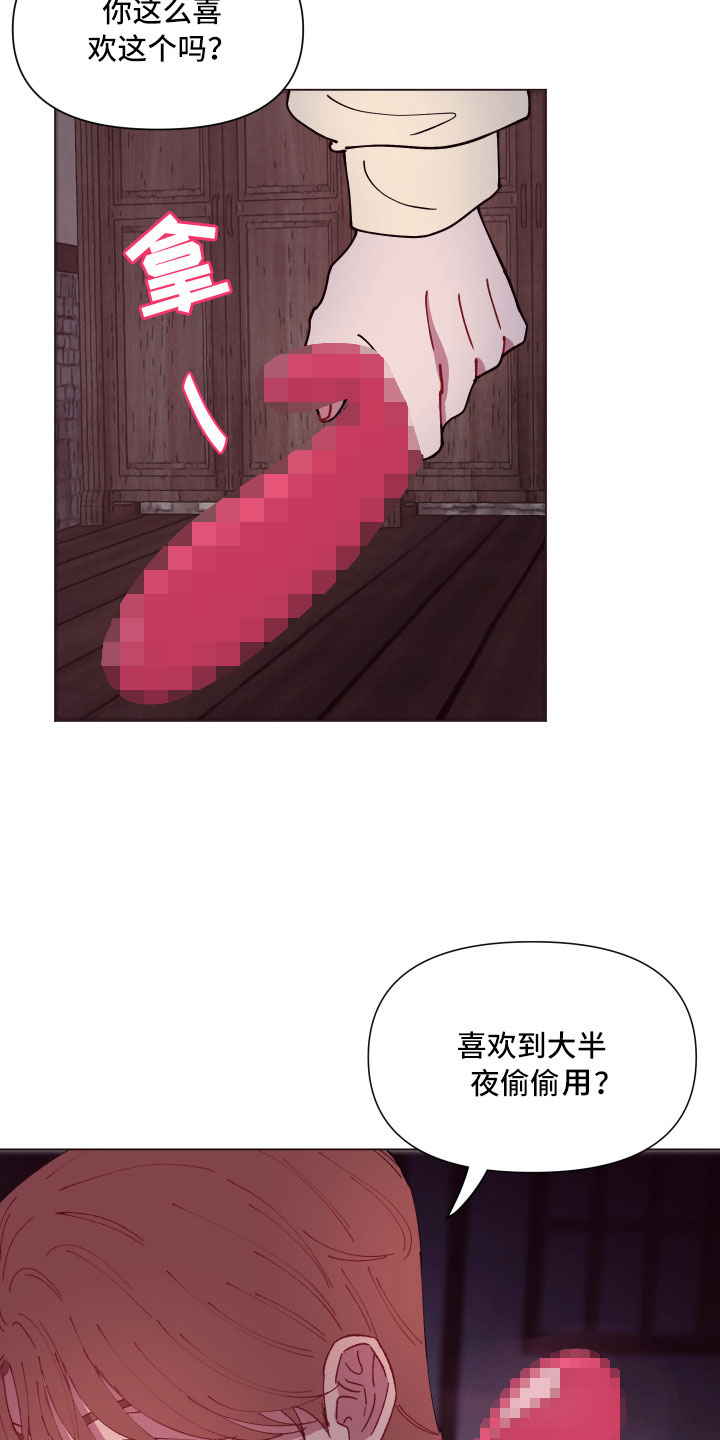 第7章：意外的发展9