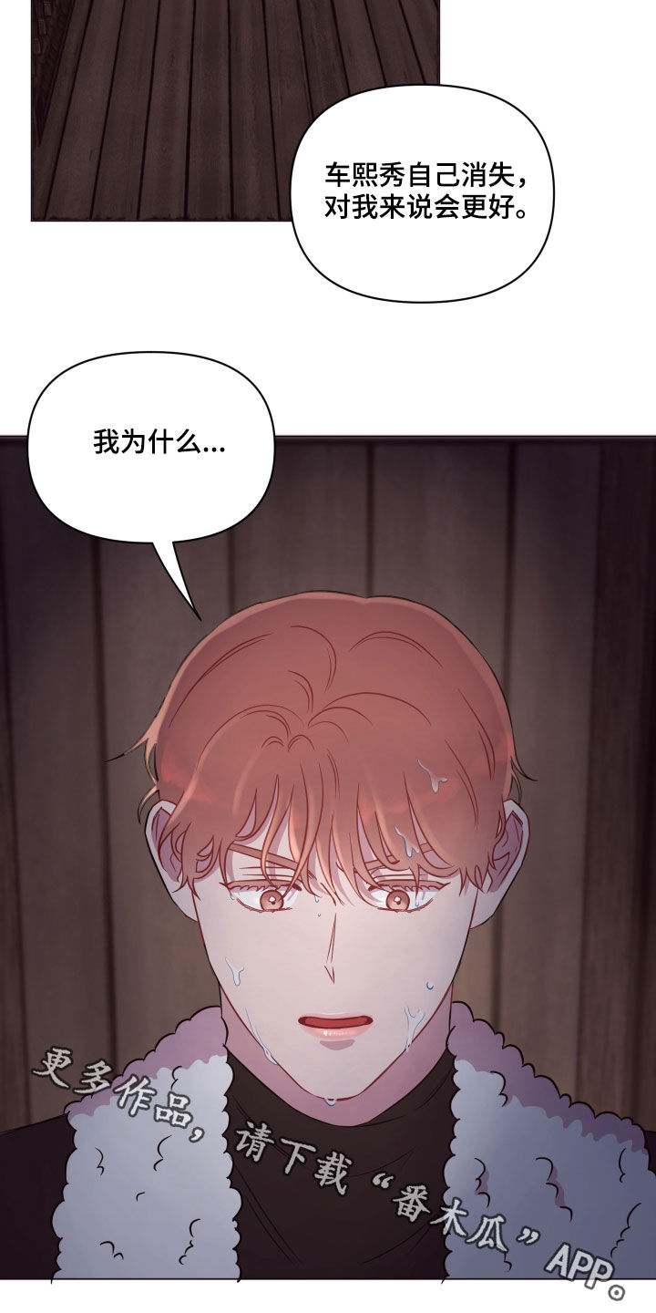第20章：担心17