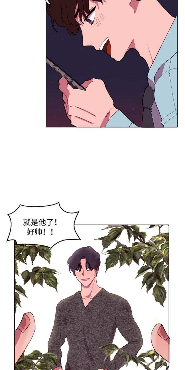 第2章：次元通道6