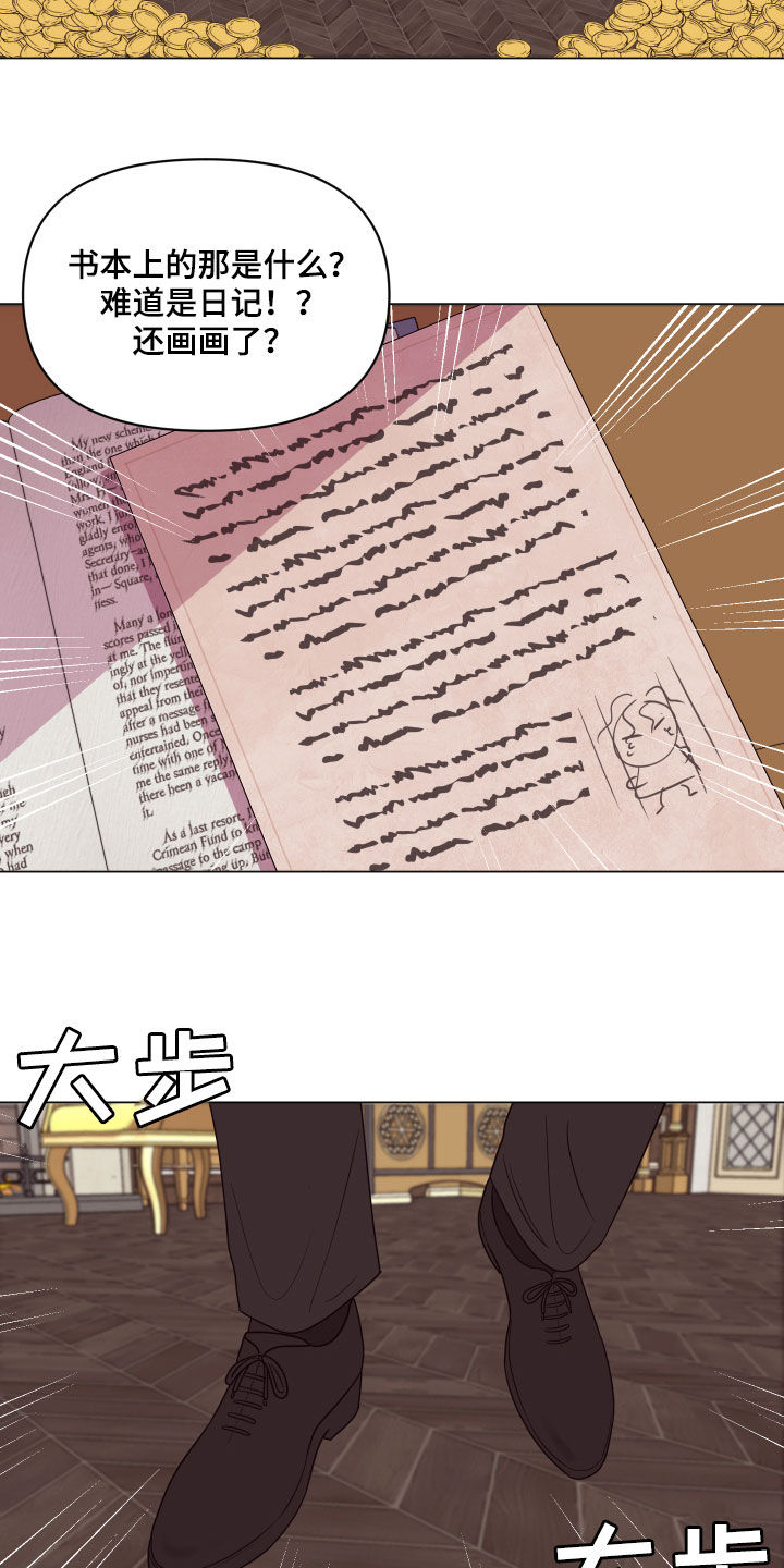 第21章：要死了15