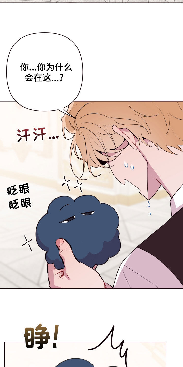 第61章：钥匙不见了19