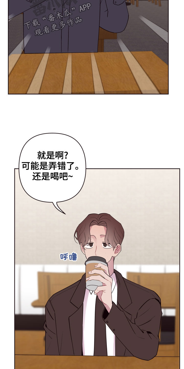 第72章：以邪辟邪（完结）8