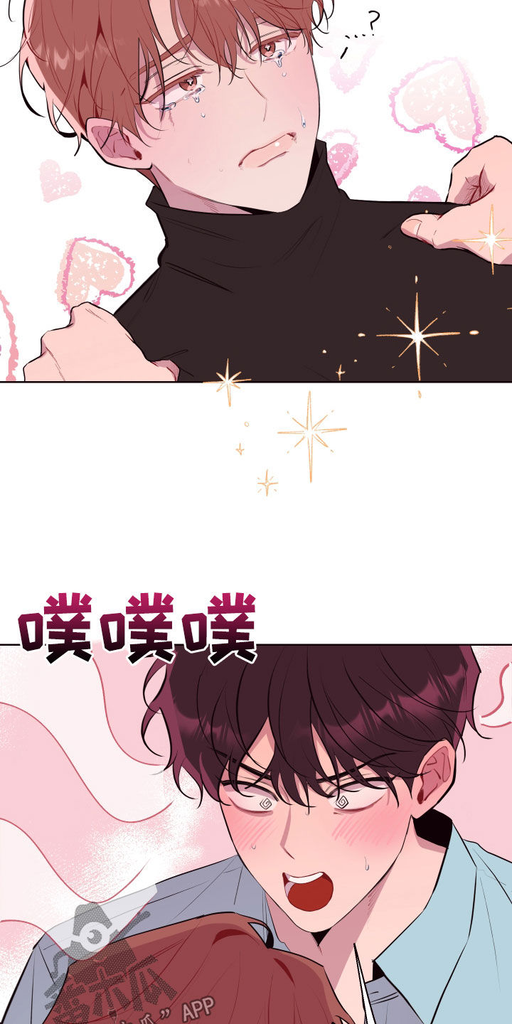 第54章：一定要保管好2