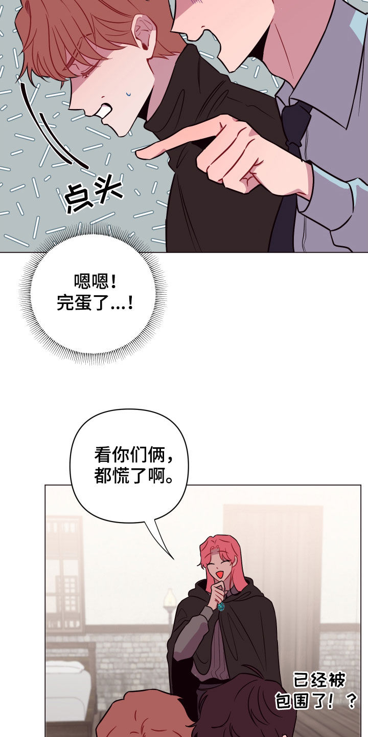 第41章：飞天扫帚19