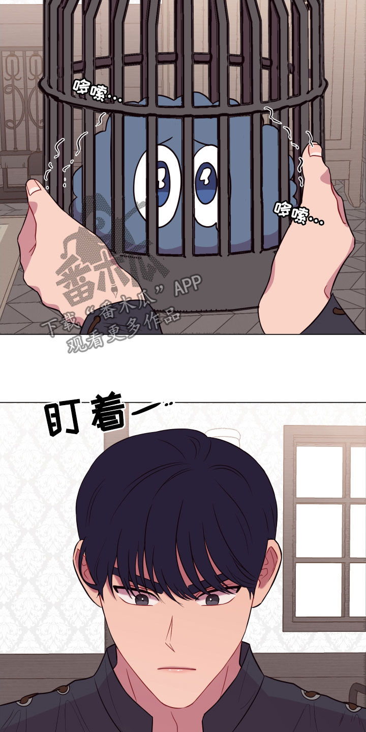 第28章：沉默以对15