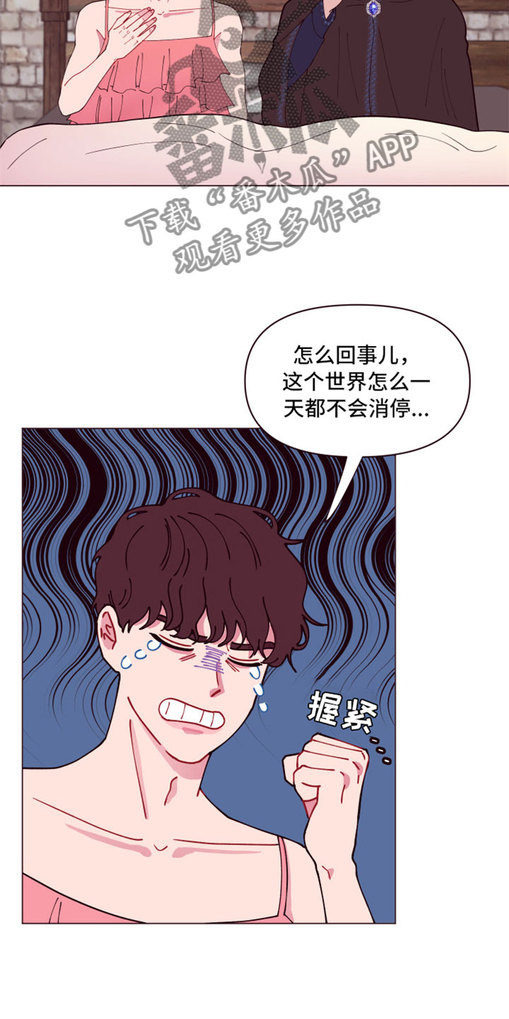 第10章：隐瞒之事5