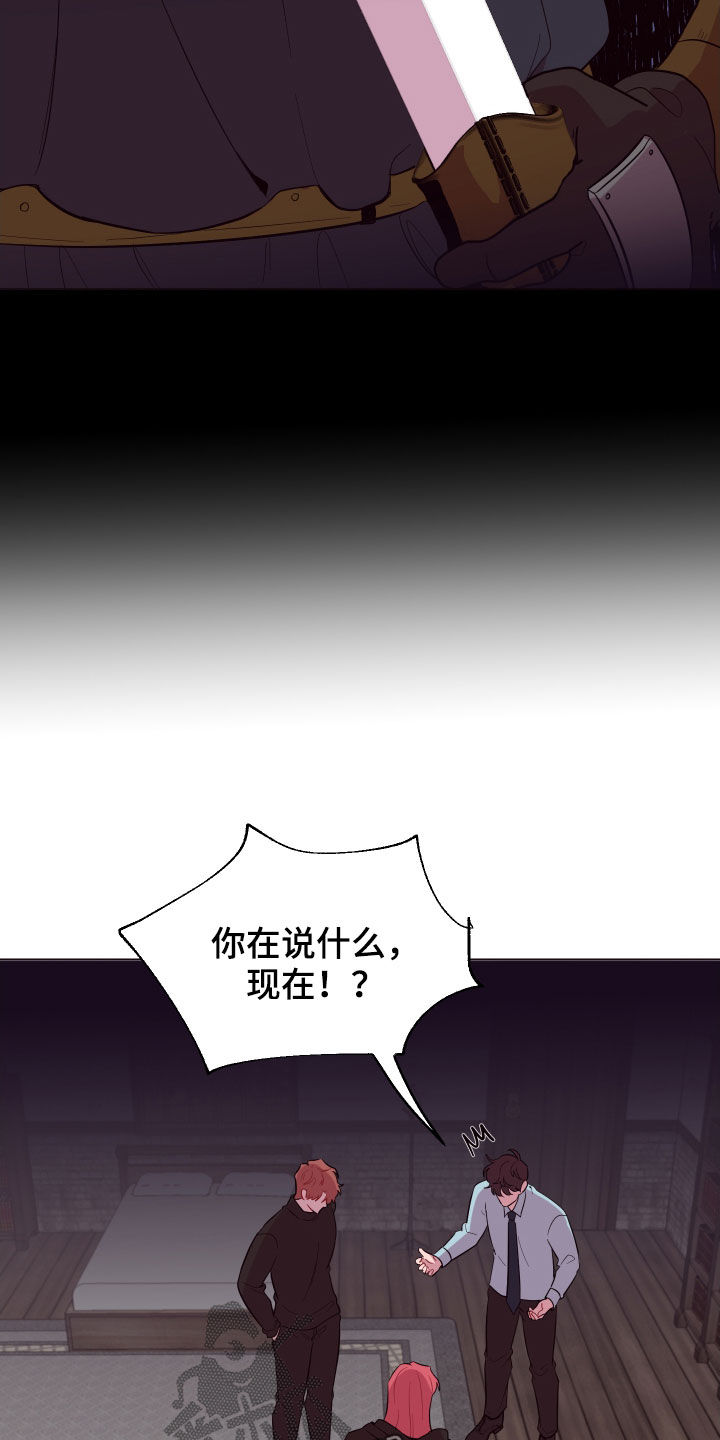 第41章：飞天扫帚2
