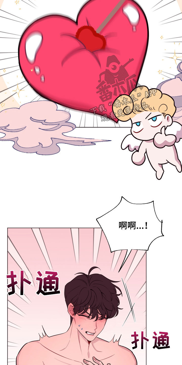 第39章：心脏冲击22