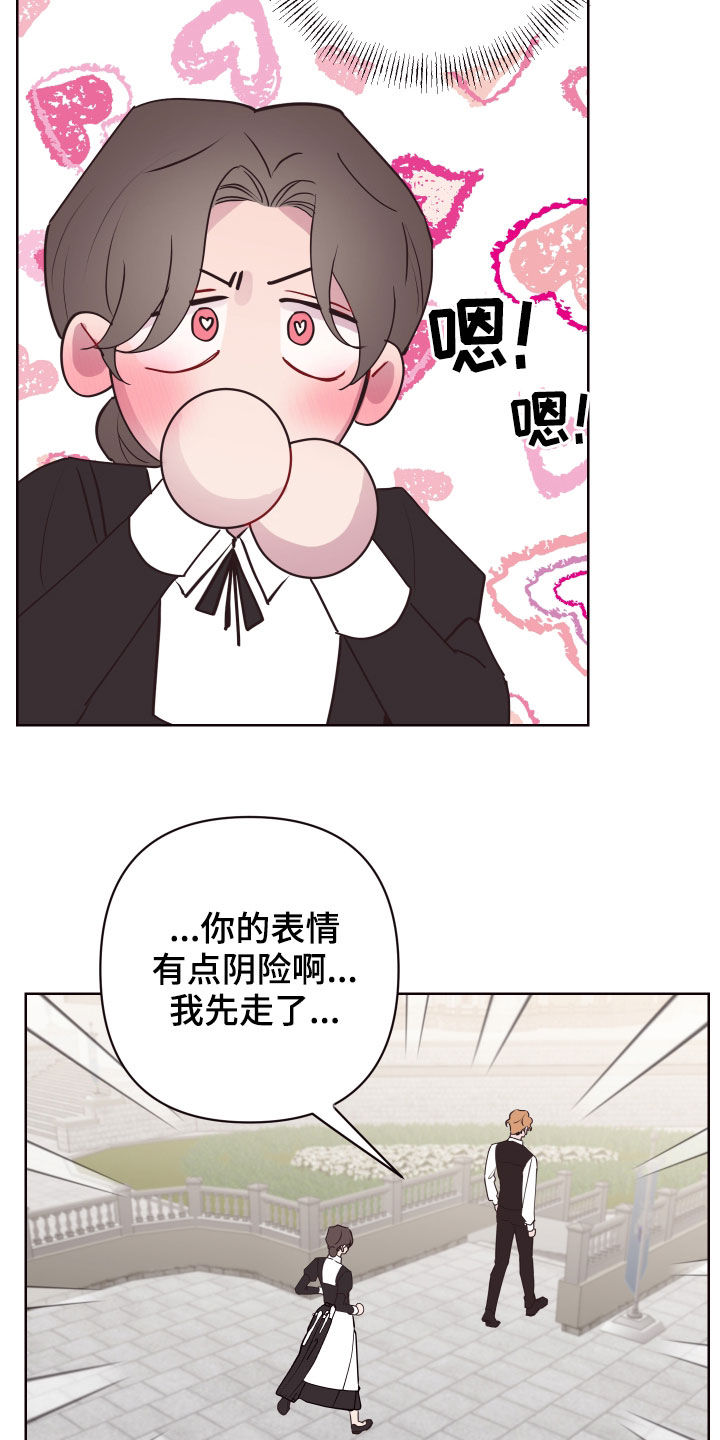 第58章：中招14