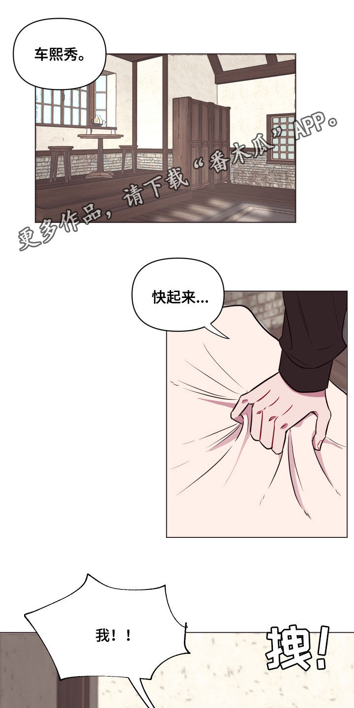 第21章：要死了0