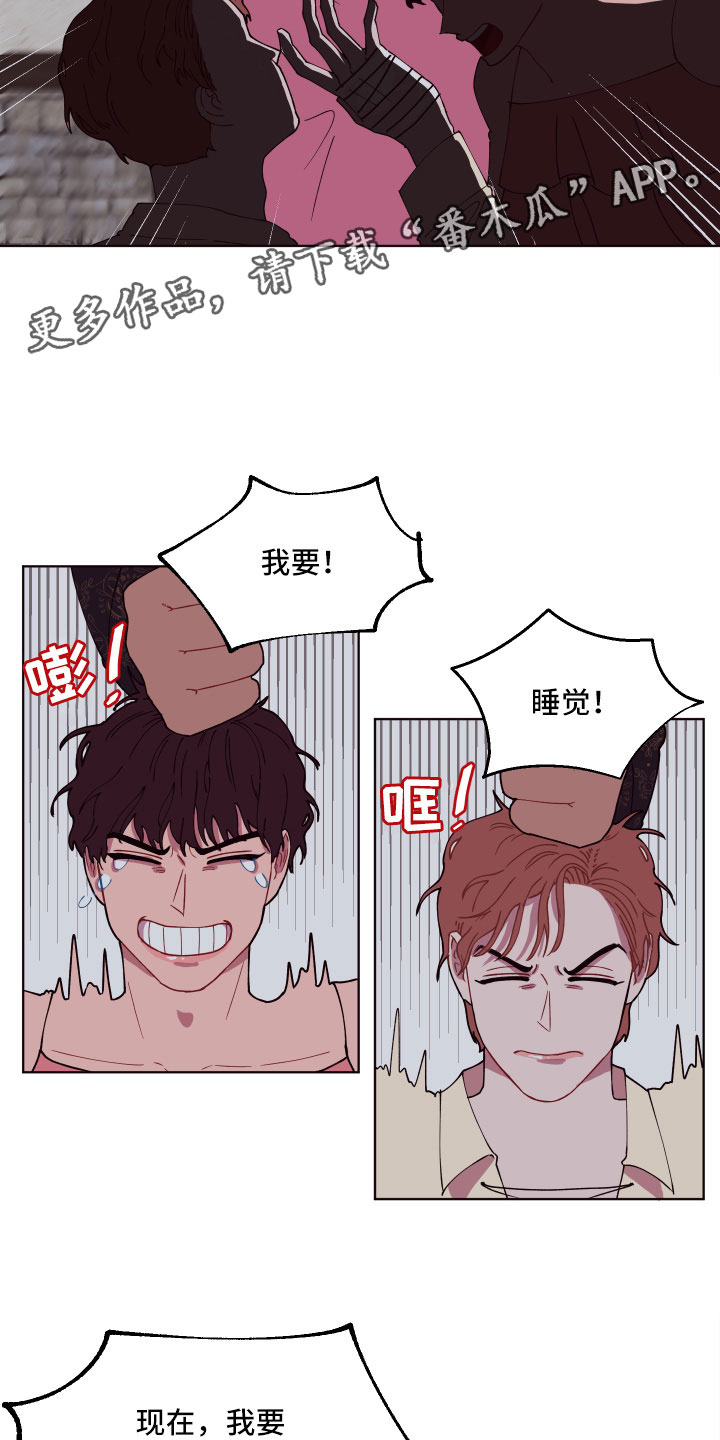 第6章：尴尬的发现10