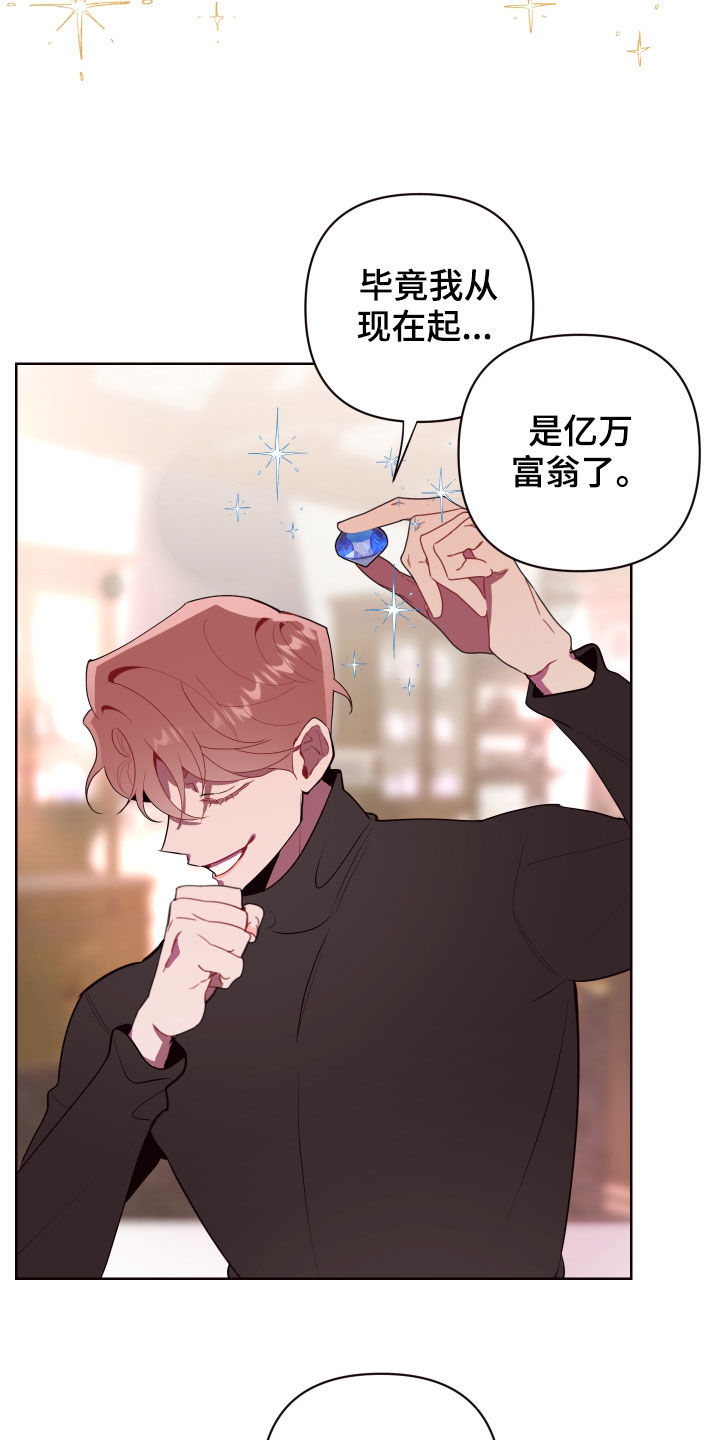 第67章：亿万富翁8