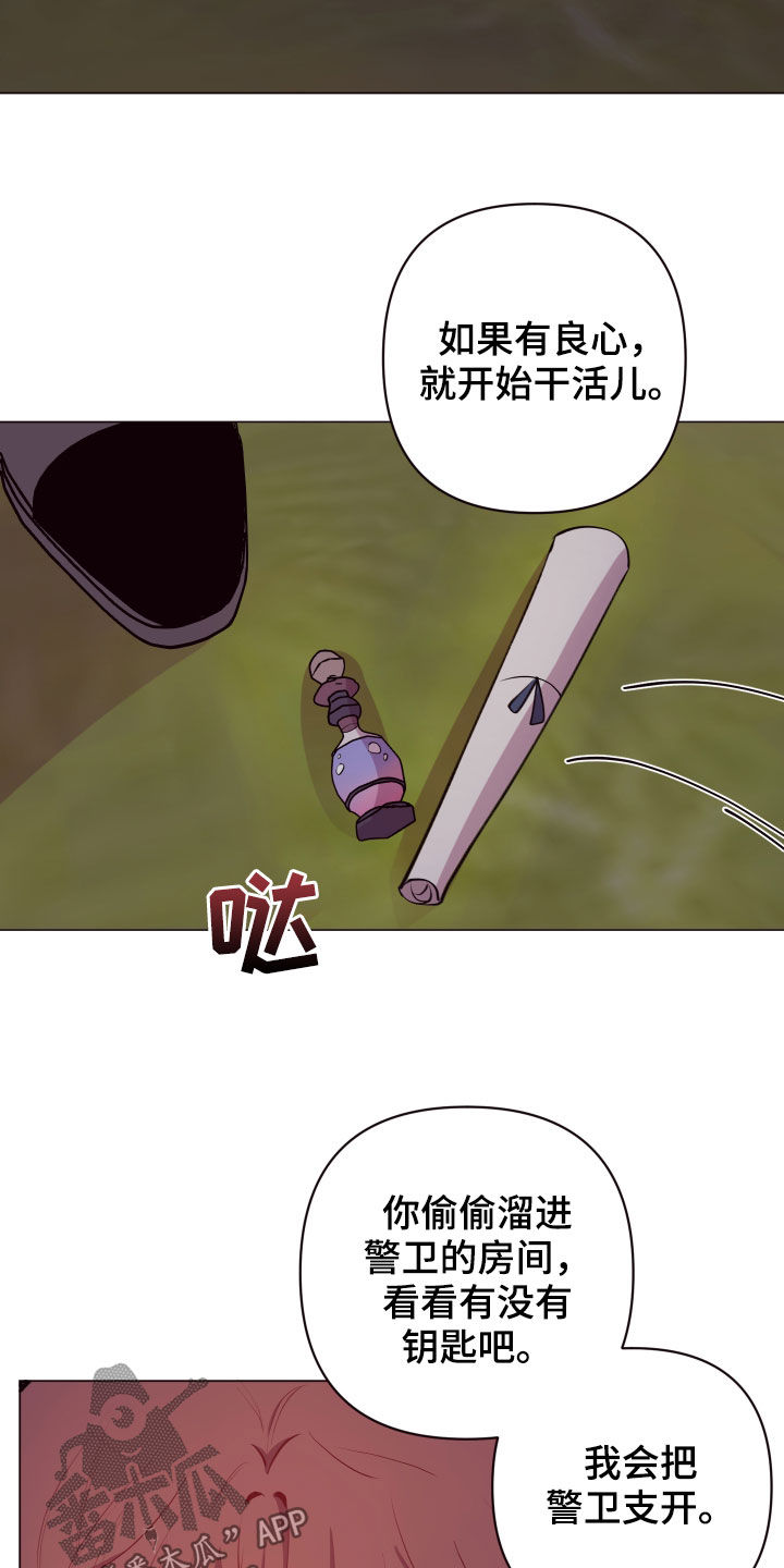 第49章：要有钱10