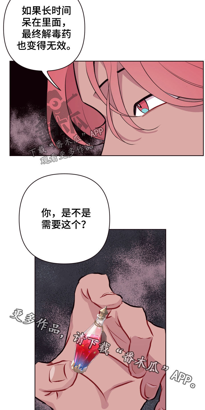 第59章：白忙活22