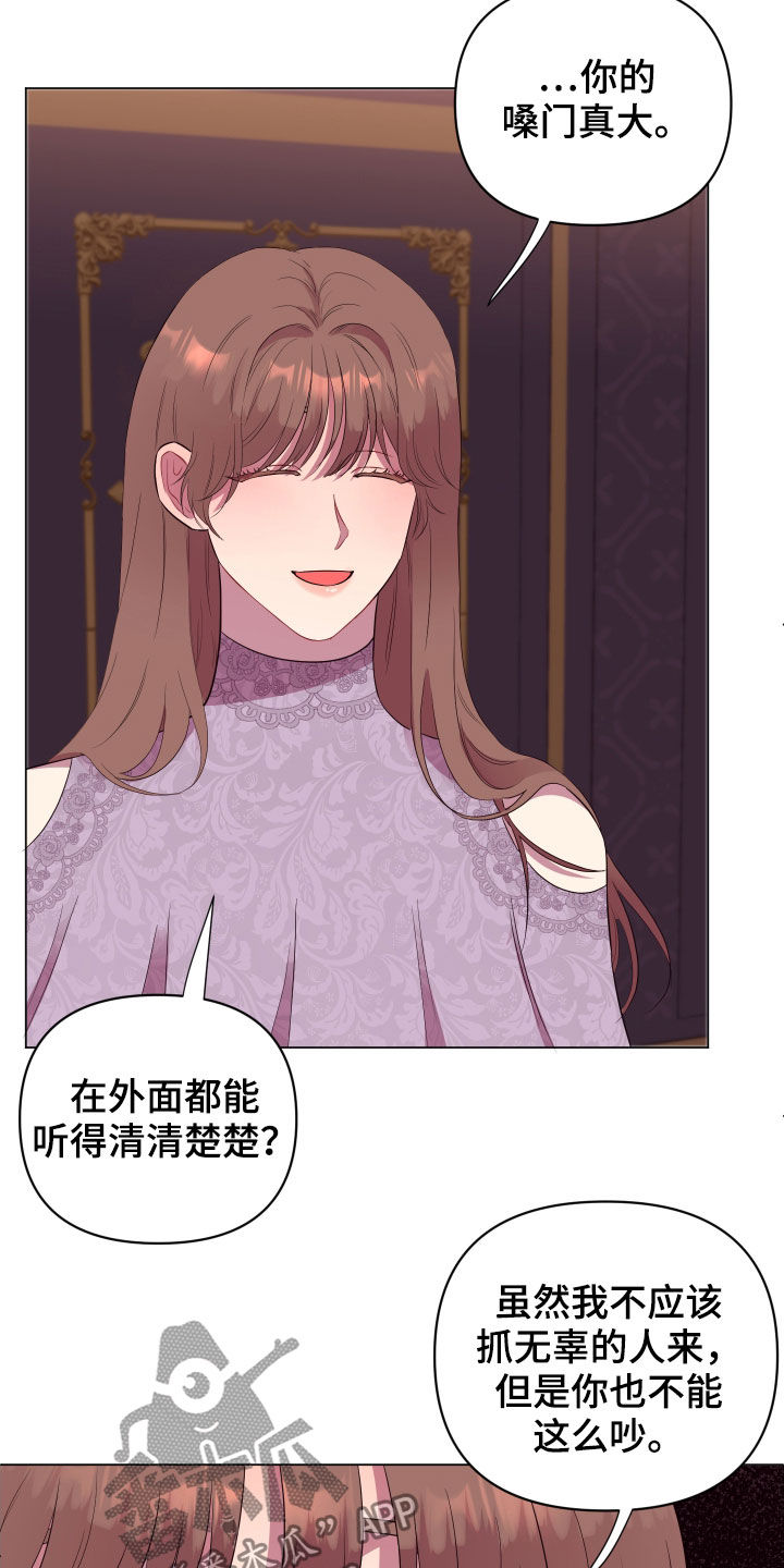 第31章：无辜的人17