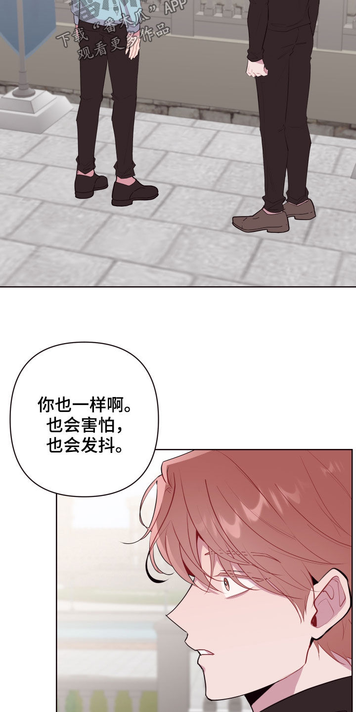 第57章：相互依靠27