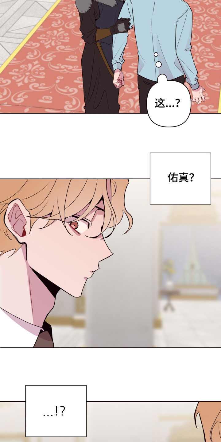 第66章：罪恶感8
