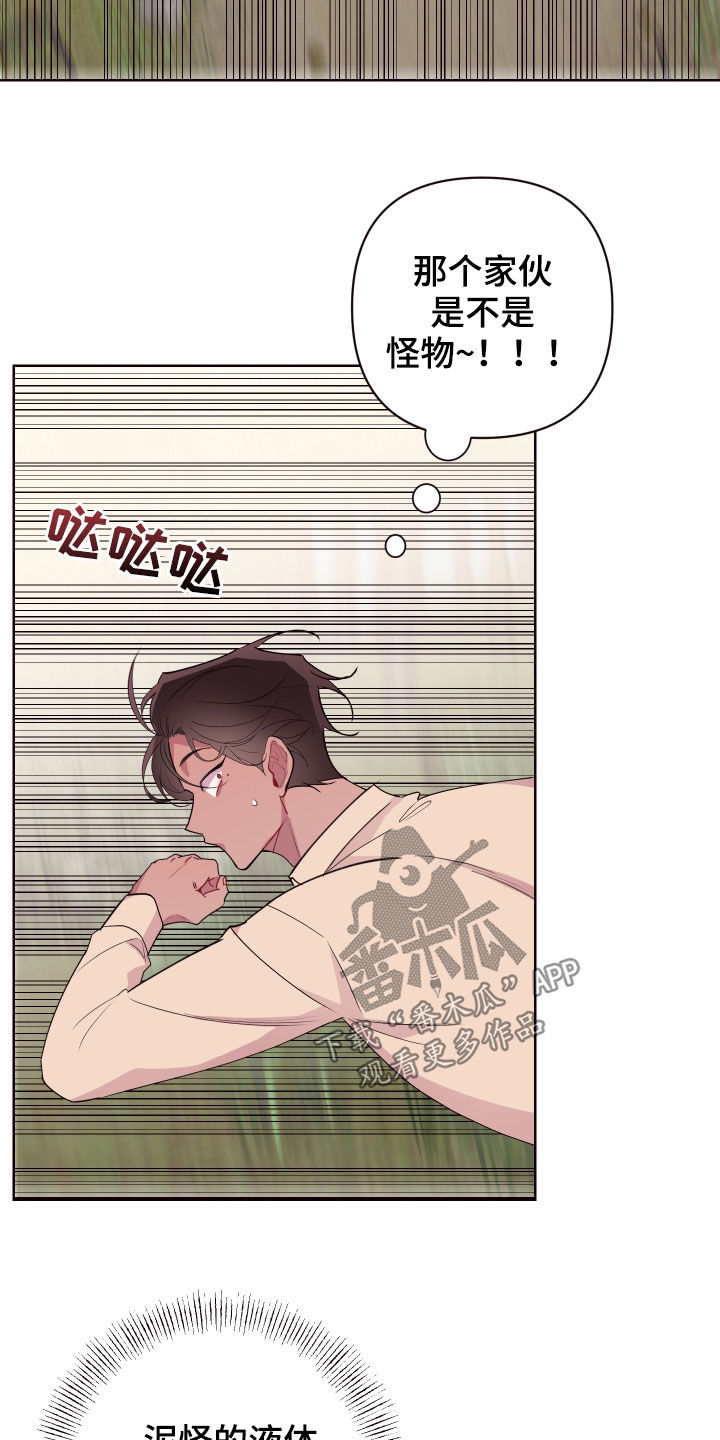 第58章：中招17