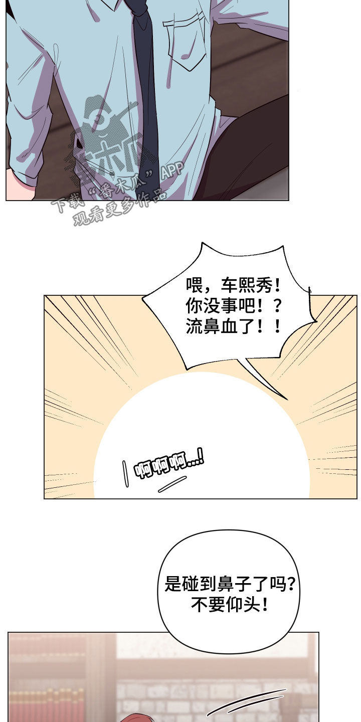 第35章：流鼻血14