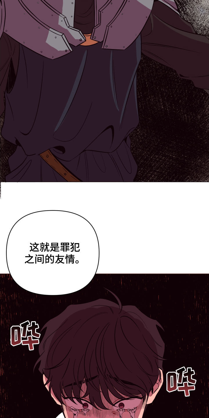 第42章：见死不救24