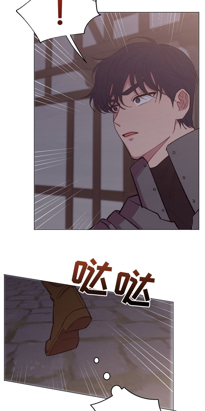 第33章：暗中尾随4