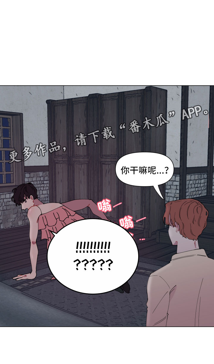 第6章：尴尬的发现23