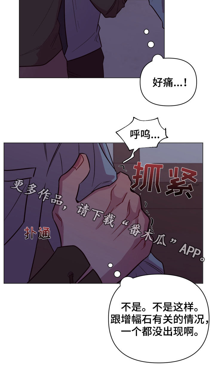 第33章：暗中尾随20