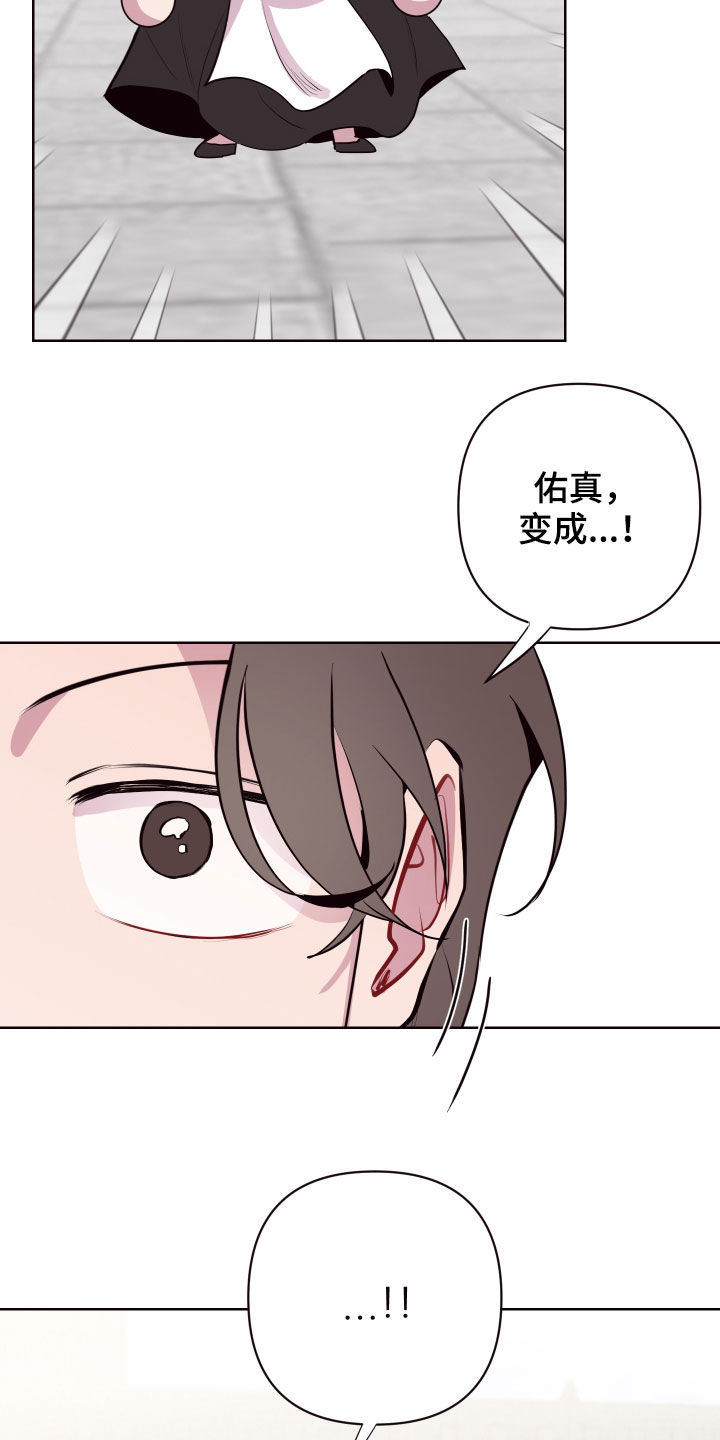 第58章：中招11