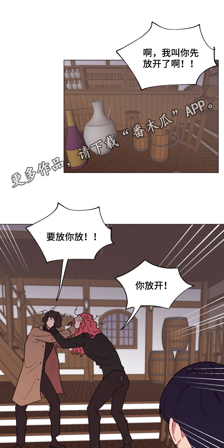 第24章：糟了0