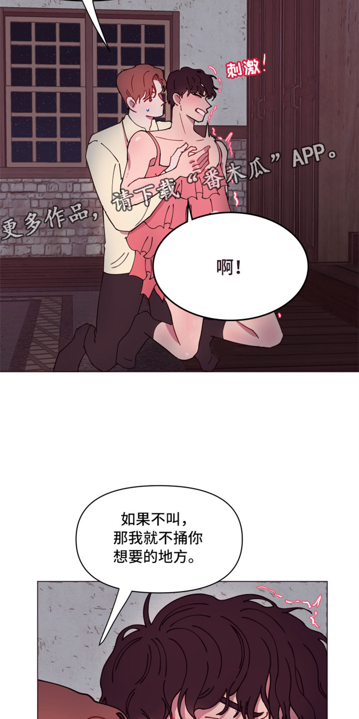 第8章：你长大了啊10