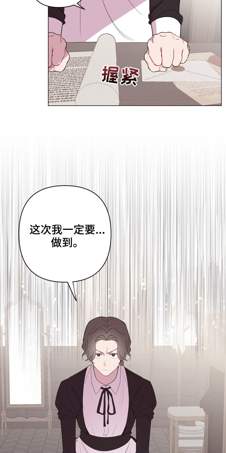 第60章：帮帮他8