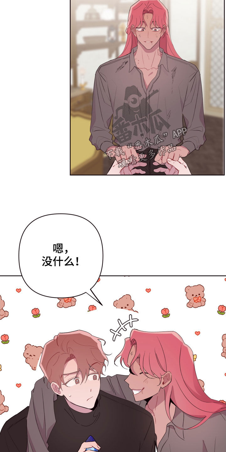 第67章：亿万富翁12