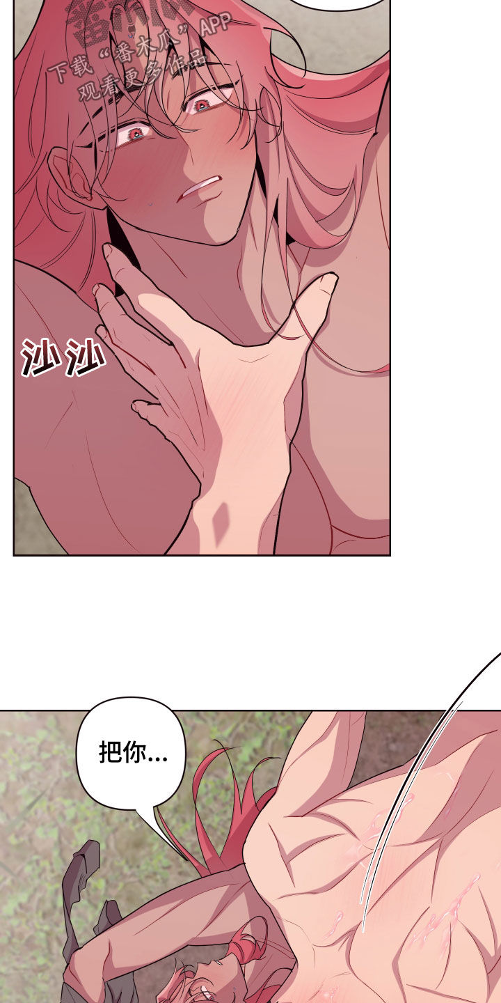 第64章：晕倒14
