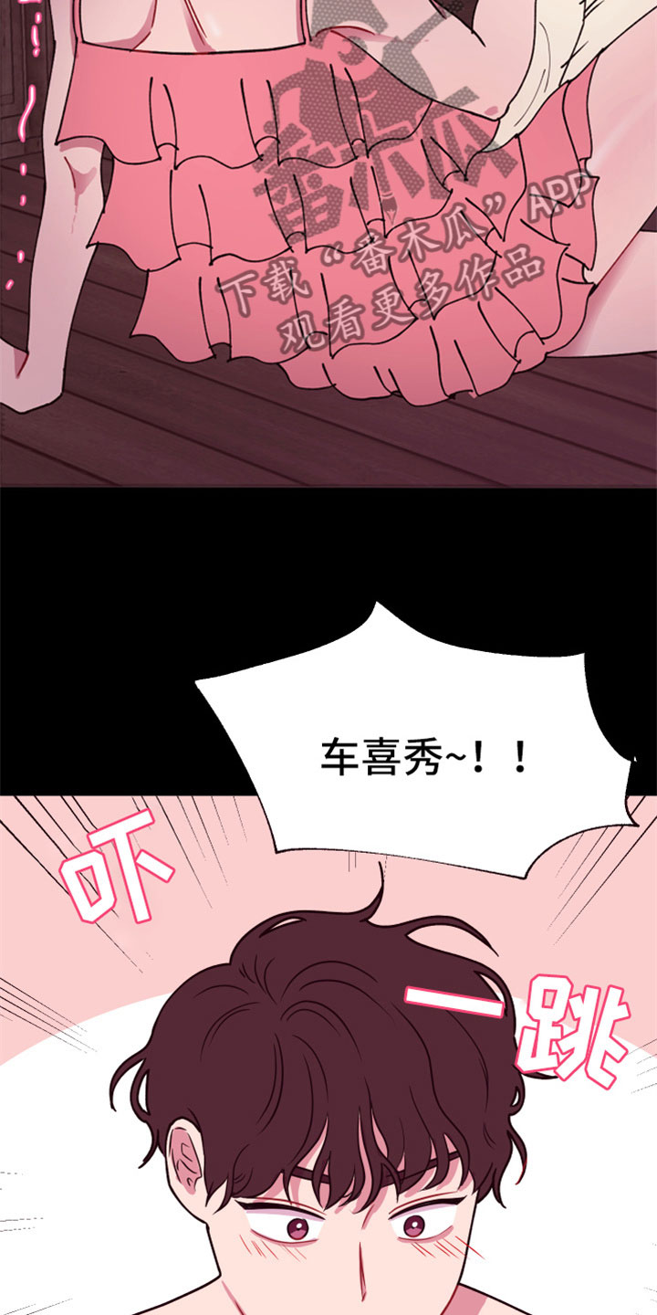 第10章：隐瞒之事21