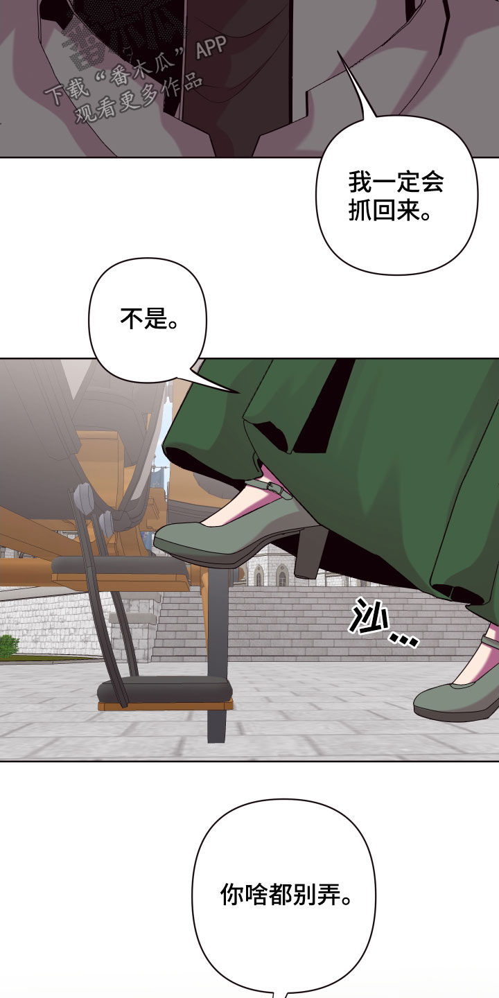 第55章：最后一次机会7