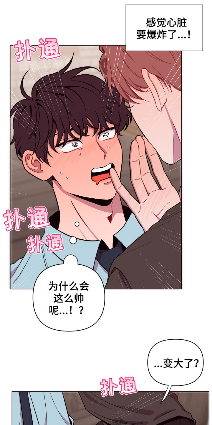第36章：喜欢他11